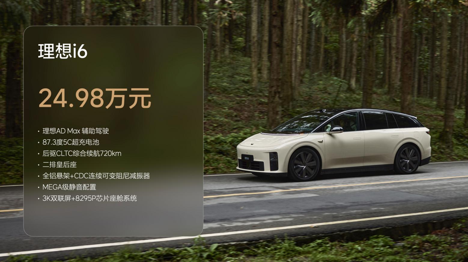 追覓第二款車型對標勞斯萊斯;小米汽車開啟高端定制服務 E周看點 | 追覓第二款車型對標勞斯萊斯;小米汽車開啟高端定制服務